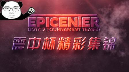 突然收速 突然收速