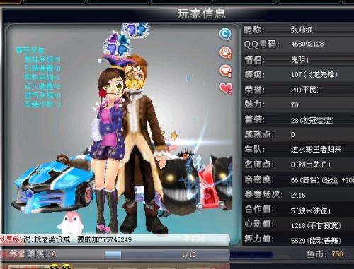 大谷翔平的 大谷翔平的